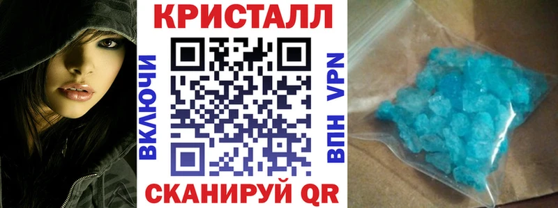 закладка  Брюховецкая  АМФЕТАМИН 98% 