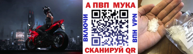 darknet Telegram  Брюховецкая  Alpha PVP крисы CK 