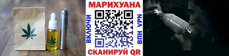 Canna-Cookies марихуана  цена   Брюховецкая 