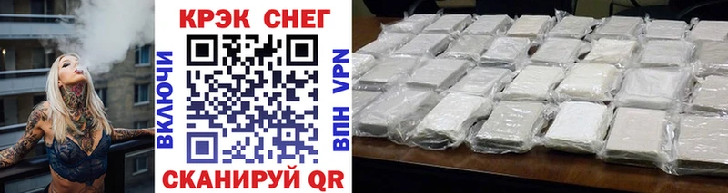 Cocaine 99%  Брюховецкая 