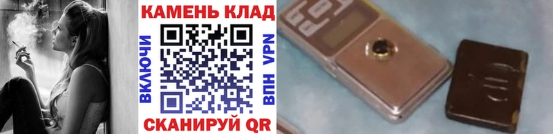Гашиш Ice-O-Lator  закладка  Брюховецкая 