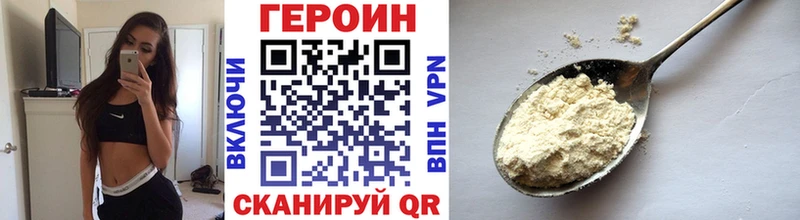 купить наркотики сайты Брюховецкая ГЕРОИН герыч