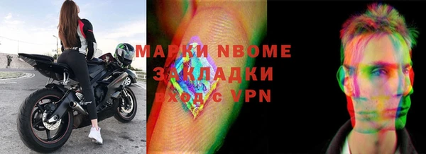 не бодяженный Горнозаводск
