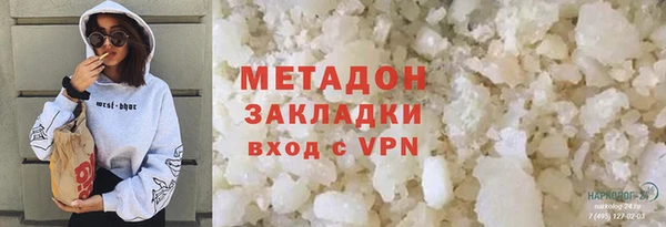шишки Горно-Алтайск