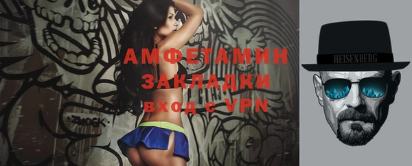 MDMA Горняк