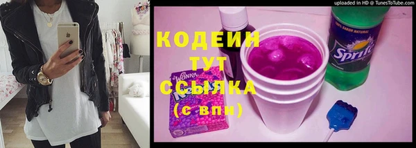 MDMA Горняк