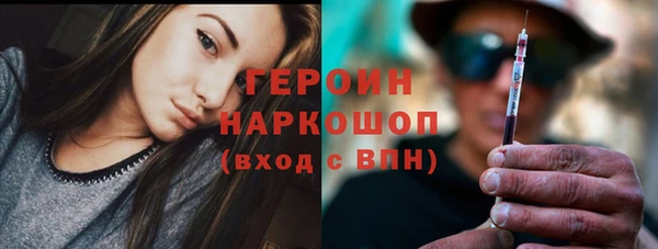 мефедрон мука Гусиноозёрск