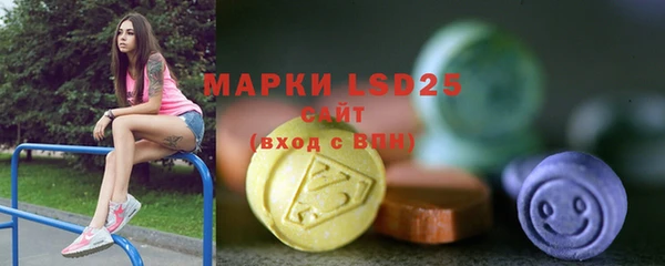 MDMA Горняк