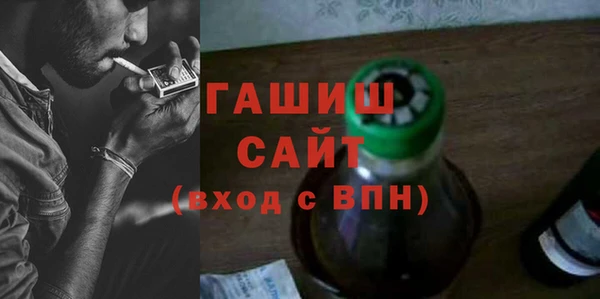 винт Гусь-Хрустальный