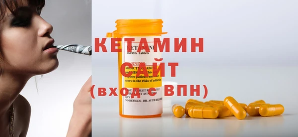 MDMA Горняк