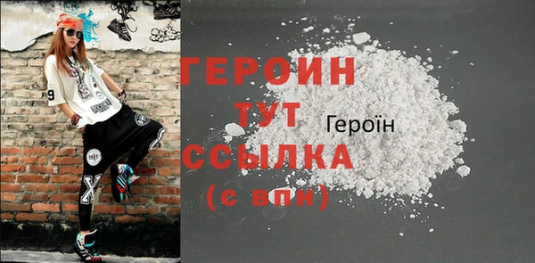 MDMA Горняк