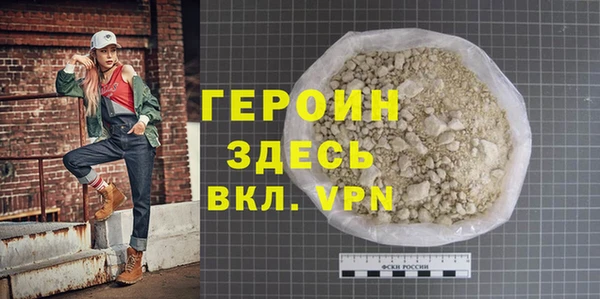 MDMA Горняк