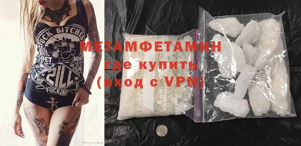 MDMA Горняк
