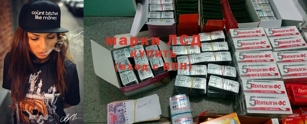 MDMA Горняк