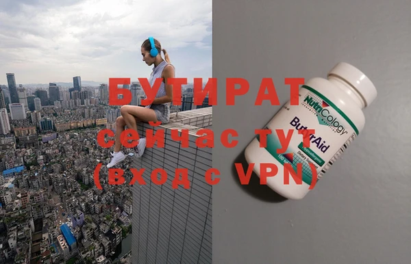 эйфоретик Гусев