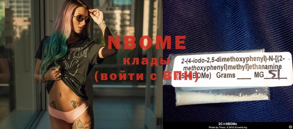 MDMA Горняк