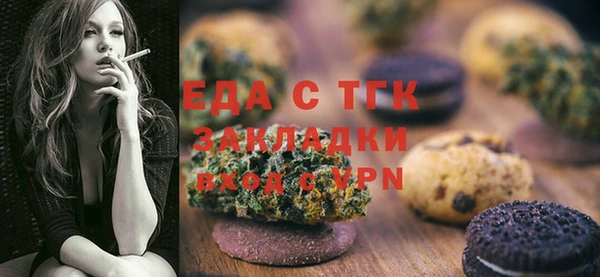 мефедрон мука Гусиноозёрск