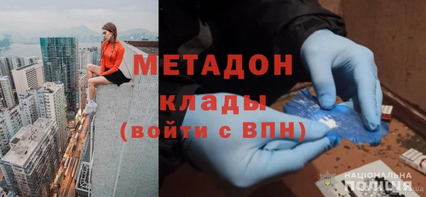 MDMA Горняк