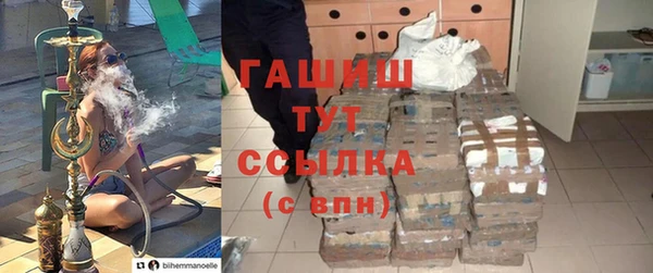 MDMA Горняк