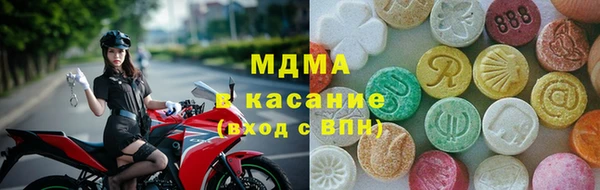 шишки Горно-Алтайск