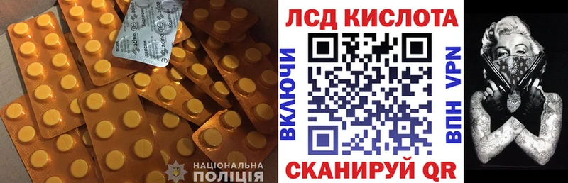 ЛСД экстази ecstasy  Брюховецкая 