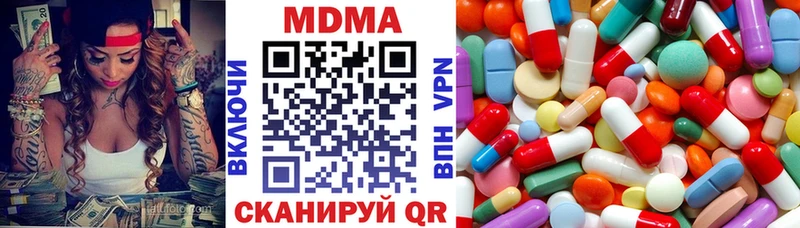 MDMA кристаллы  кракен ссылки  Брюховецкая 