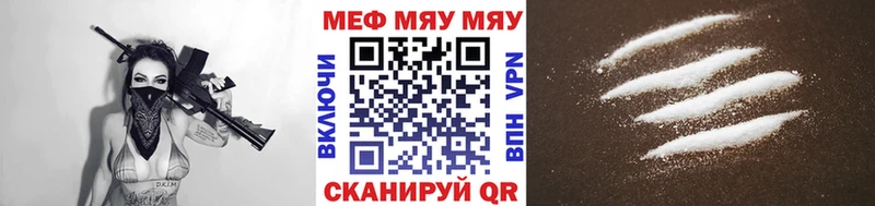 Мефедрон 4 MMC  Брюховецкая 