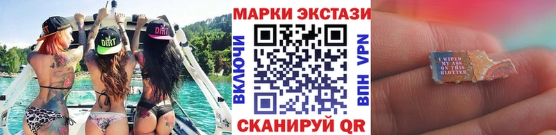 сколько стоит Брюховецкая Наркотические марки 1500мкг
