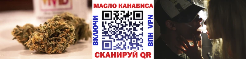 ТГК концентрат  darknet формула  Брюховецкая  как найти  