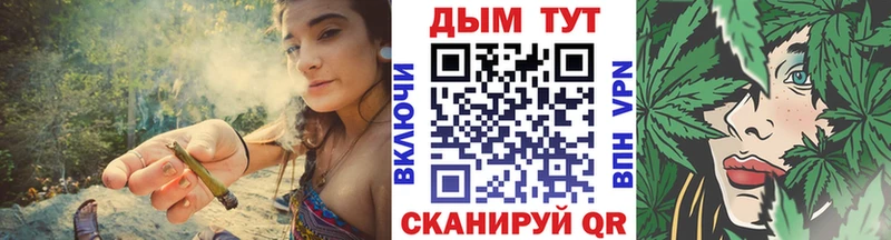 omg сайт Брюховецкая Шишки марихуана MAZAR