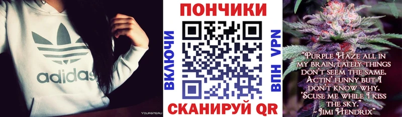 Бошки Шишки Ganja Брюховецкая